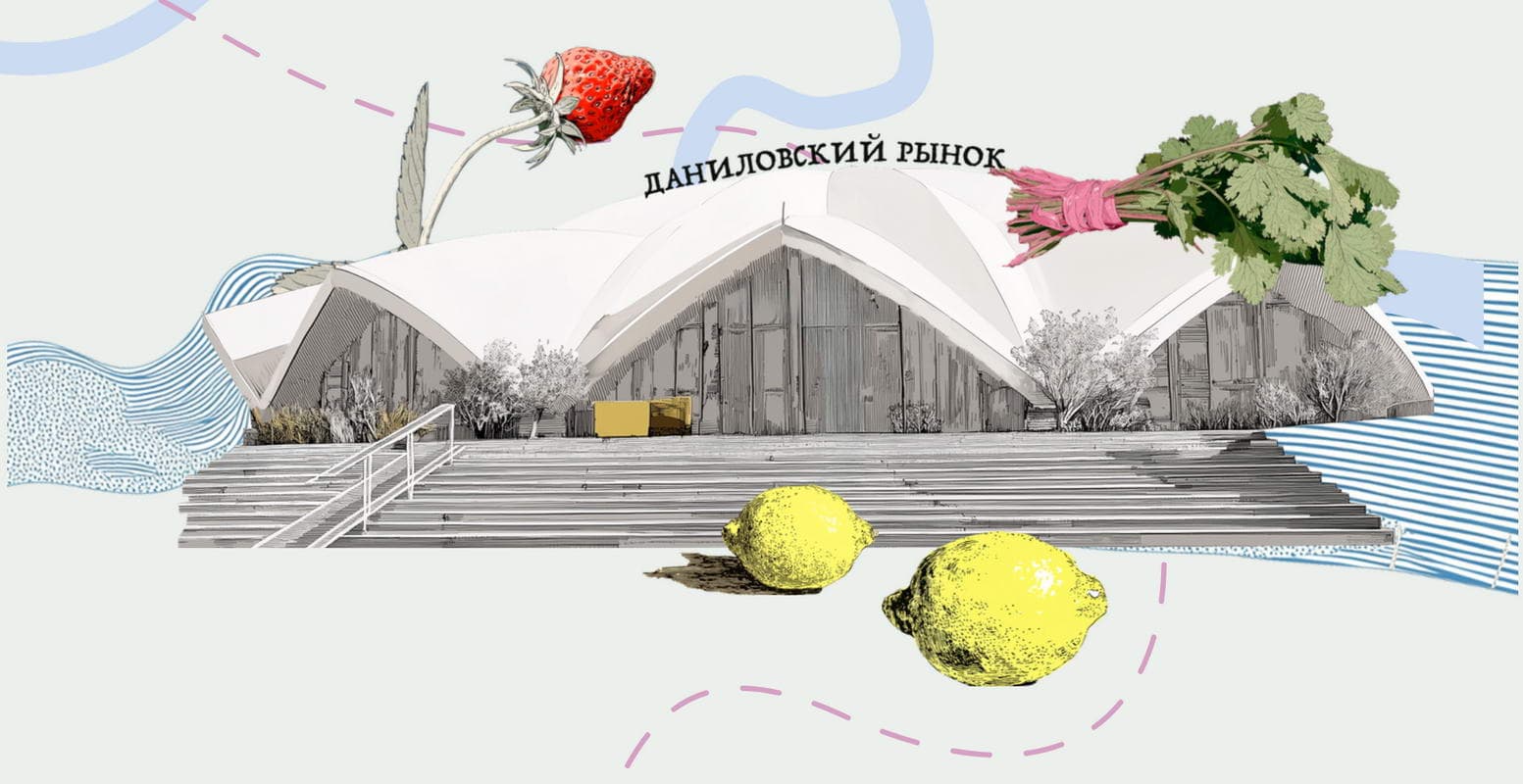 Влюбиться в Даниловский: район глазами тех, кто знает о нем больше, чем другие