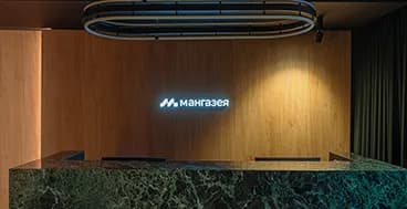 Мангазея на Тульской