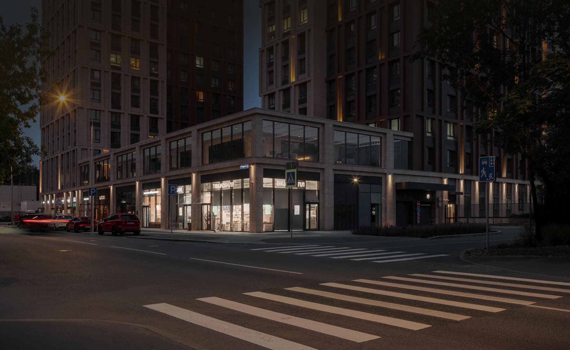 Преимущества